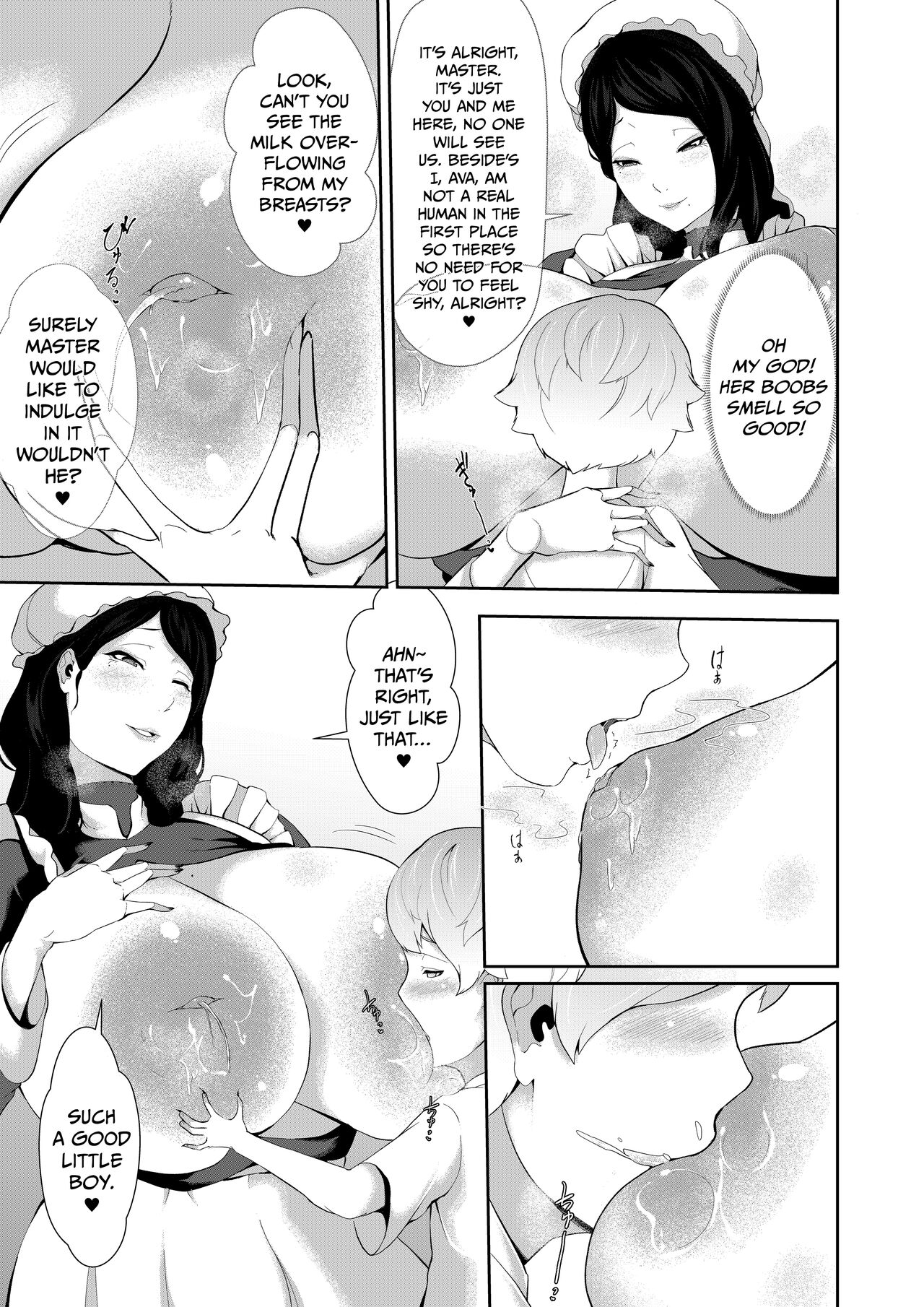Junyuu-gata Android no Houshi | The Breastfeeding Model Type Android's Service page 5 full