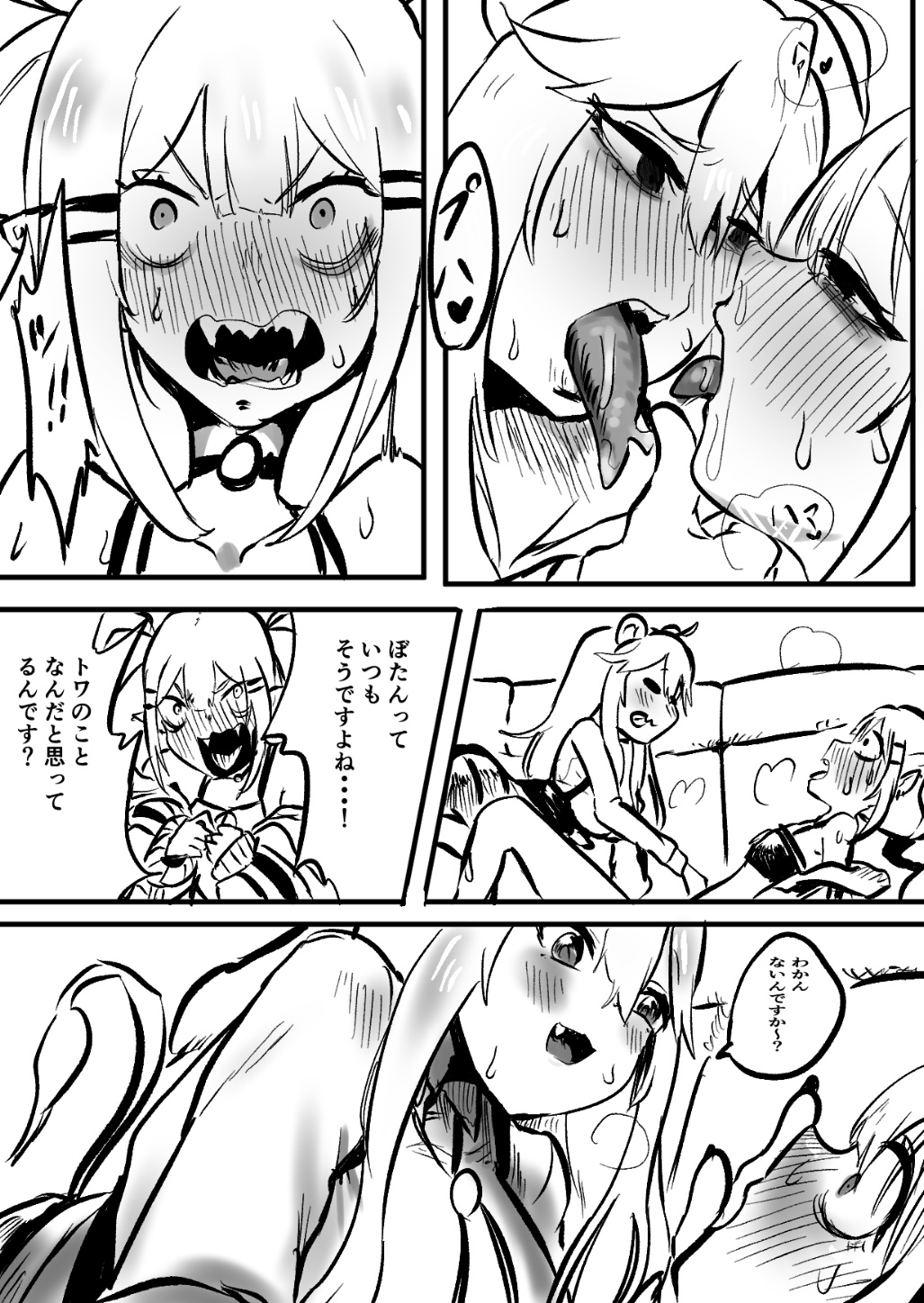 ShishiTowa page 4 full