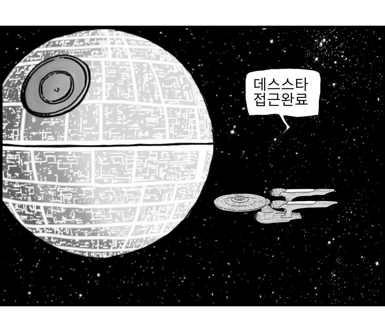 Sexy Star Wars 15 - Alien Parts 1-5 page 2 full