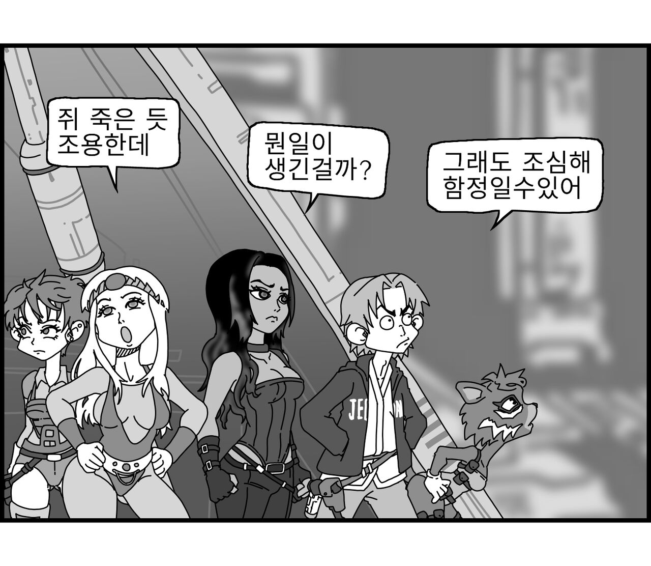Sexy Star Wars 15 - Alien Parts 1-5 page 7 full