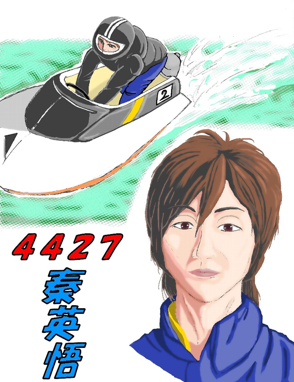 Pixiv ID:3613292 page 8 full