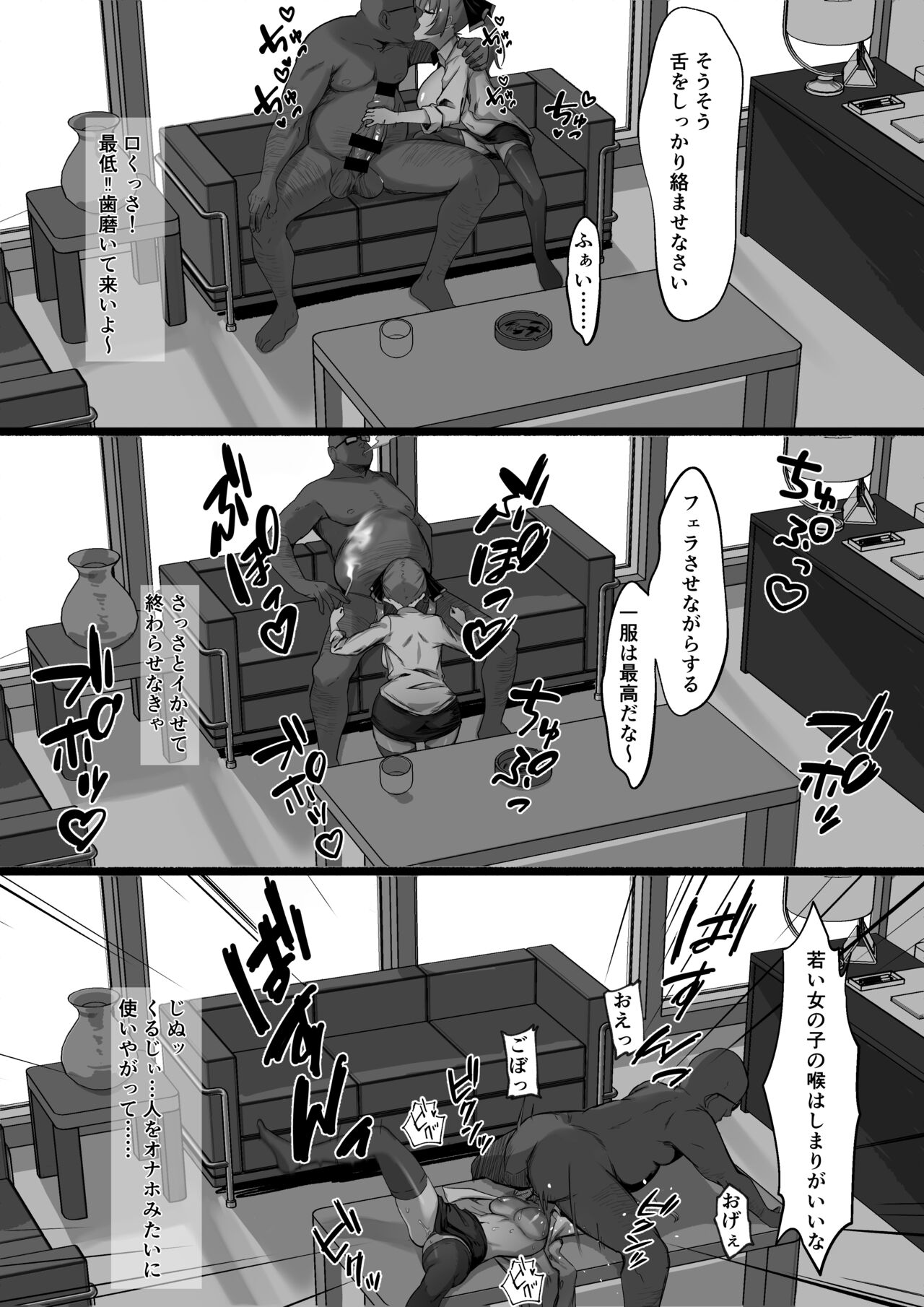 OLmrn page 5 full
