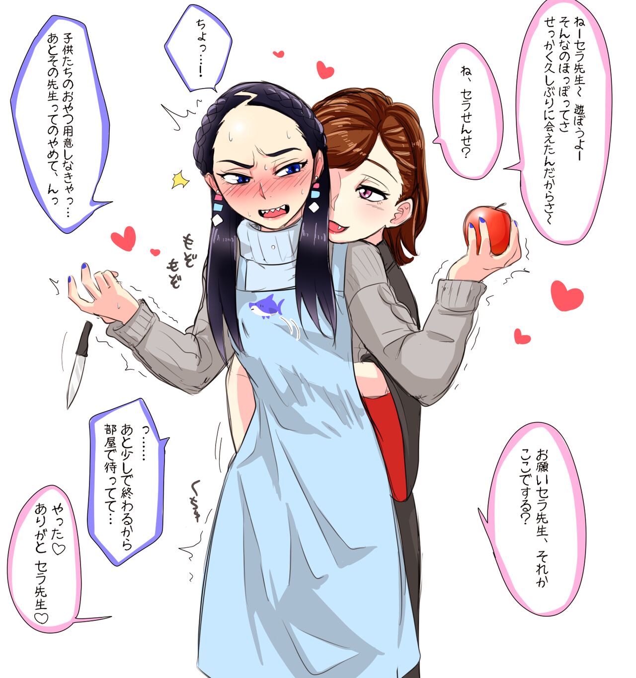 Tsubasa page 10 full