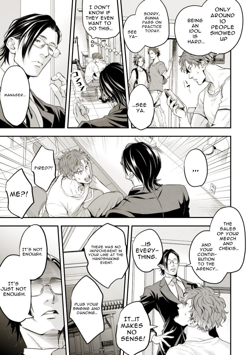 Underground Idol stage01 JUN page 4 full