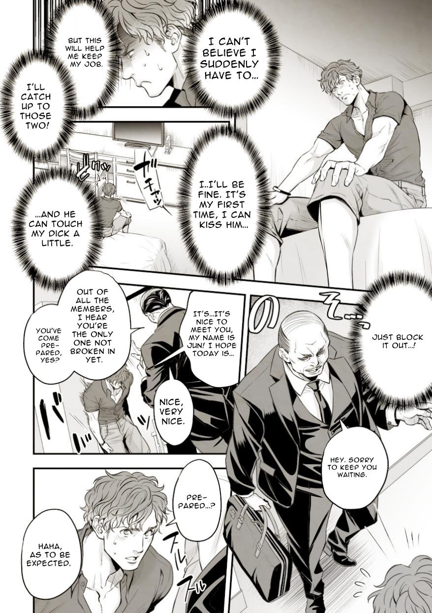 Underground Idol stage01 JUN page 7 full