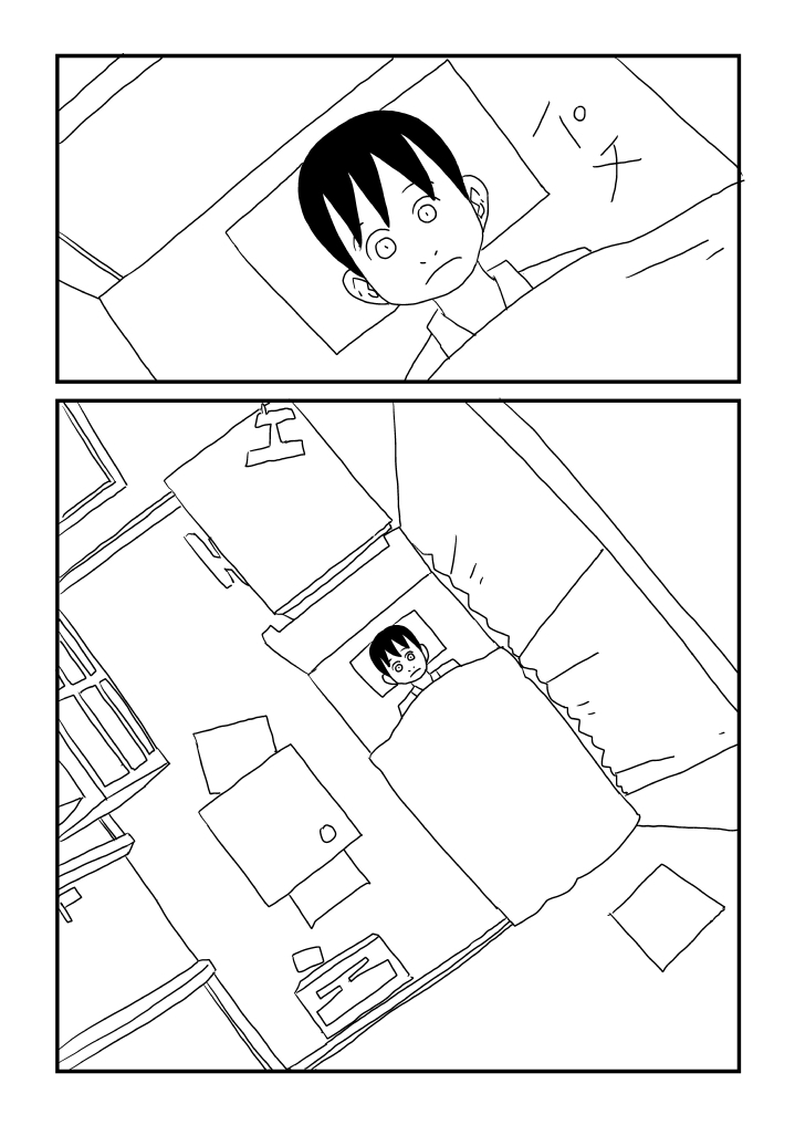 Otokonoko ni Natchatta page 4 full