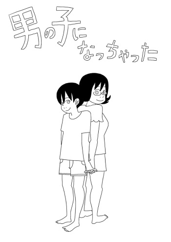 Otokonoko ni Natchatta cover