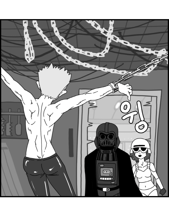 Sexy Star Wars - Death Star Parts 1-5 page 3 full