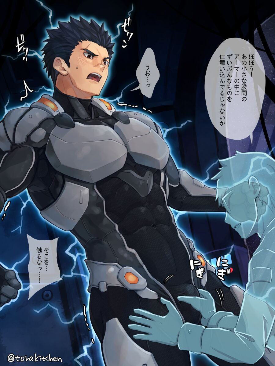  page 5 full