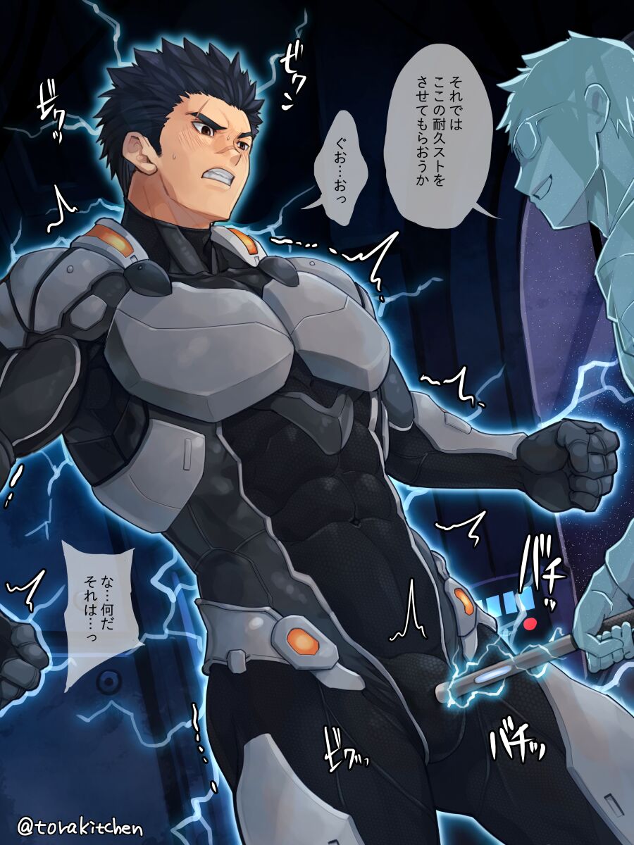  page 6 full