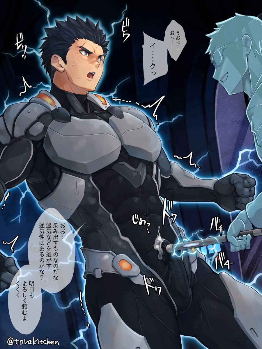  page 8 full