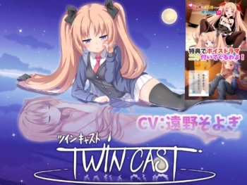 Twin Cast cover