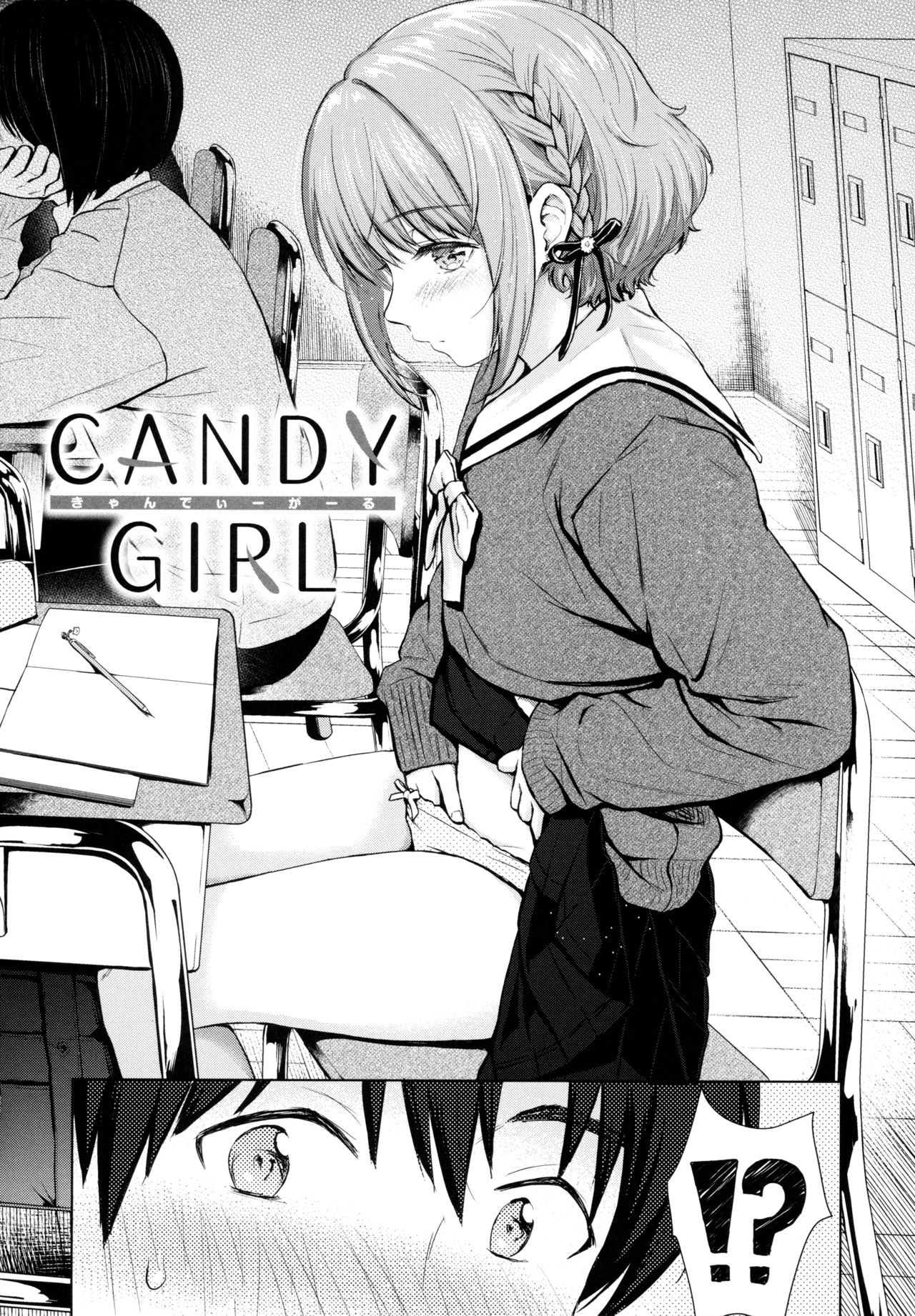 Candy Girl page 2 full