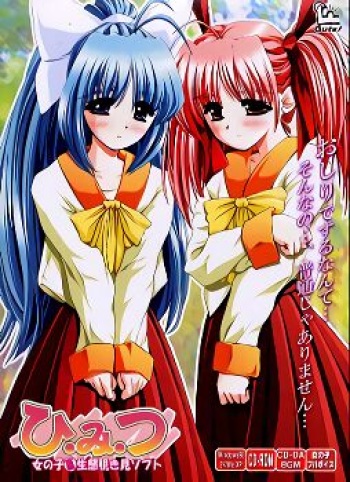 Hi-mi-tsu cover