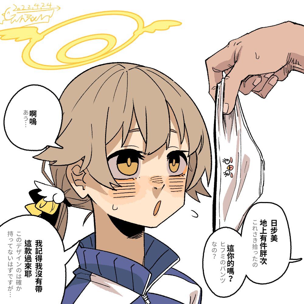 あうう… page 1 full
