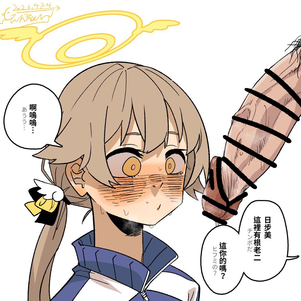 あうう… page 7 full