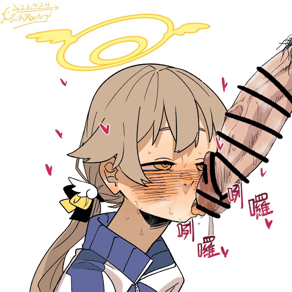 あうう… page 8 full