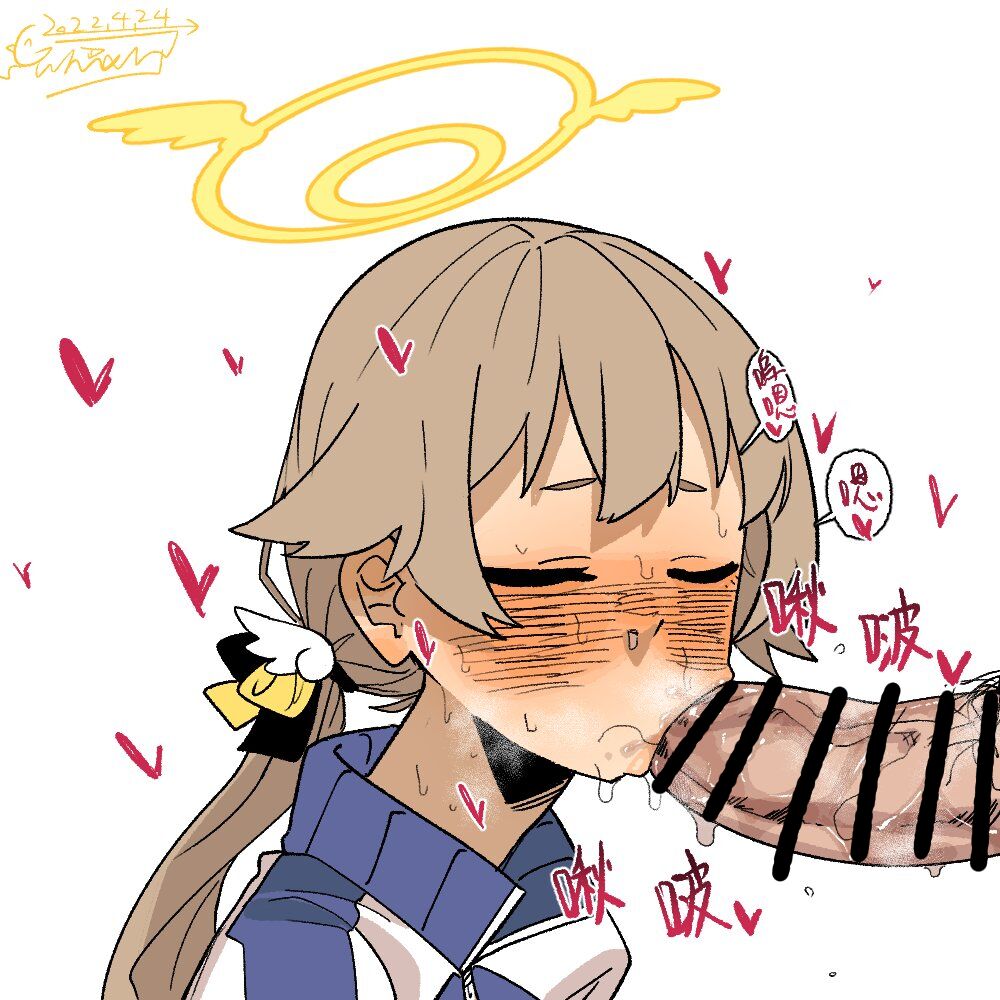 あうう… page 9 full