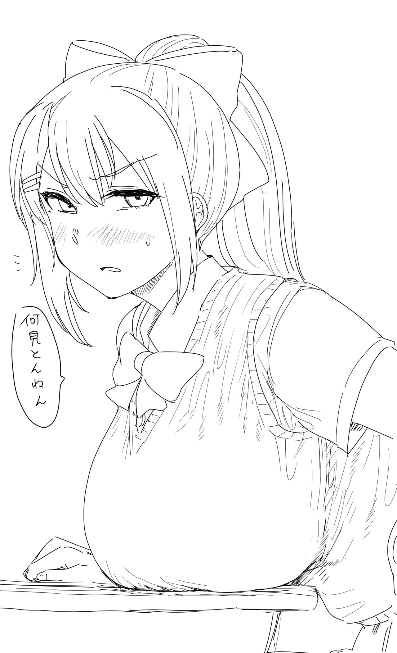 5周年だからdrさんまとめました page 3 full