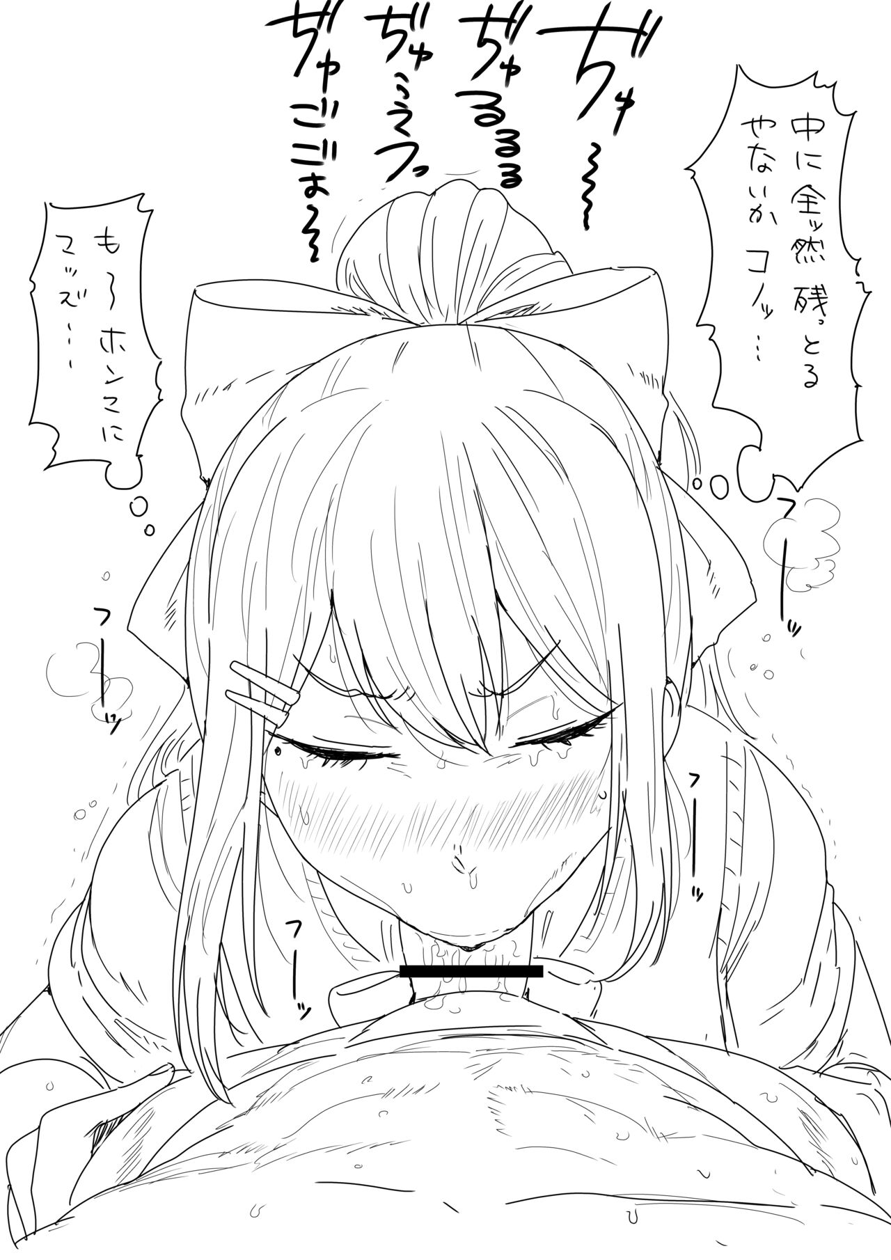 5周年だからdrさんまとめました page 7 full