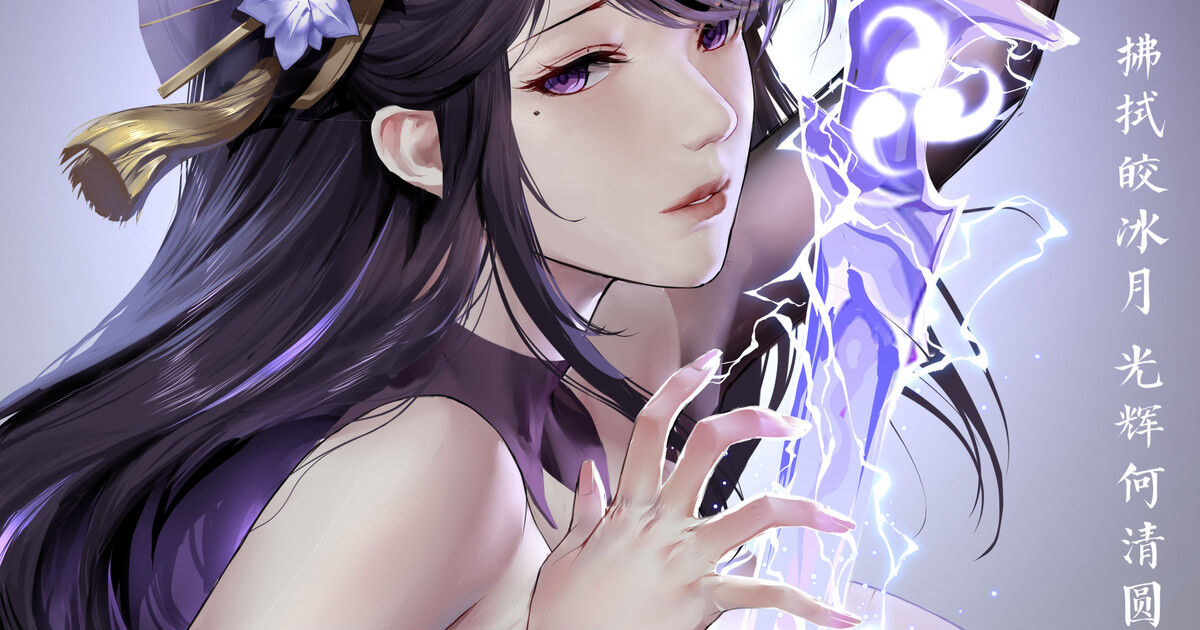 ◆FANBOX◆ 大猫板蓝根 page 6 full