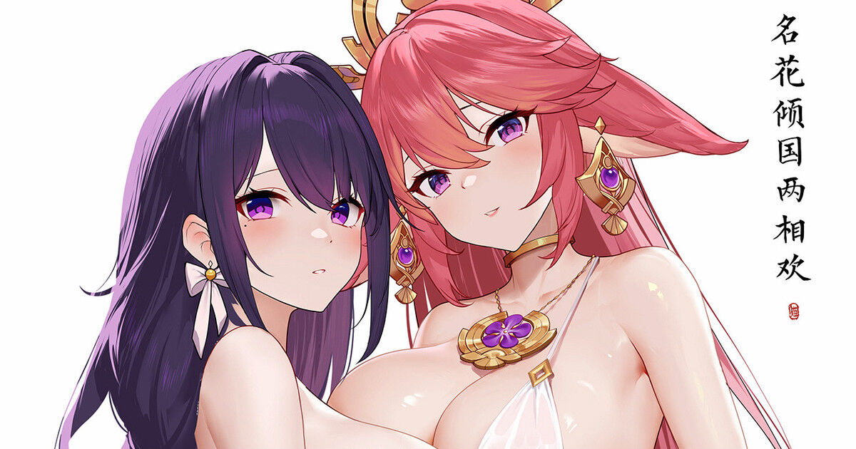 ◆FANBOX◆ 大猫板蓝根 page 9 full