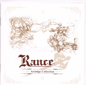 Rance Arrange Collection Booklet cover