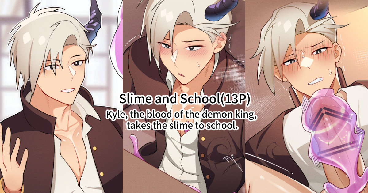 Slime And School page 1 full