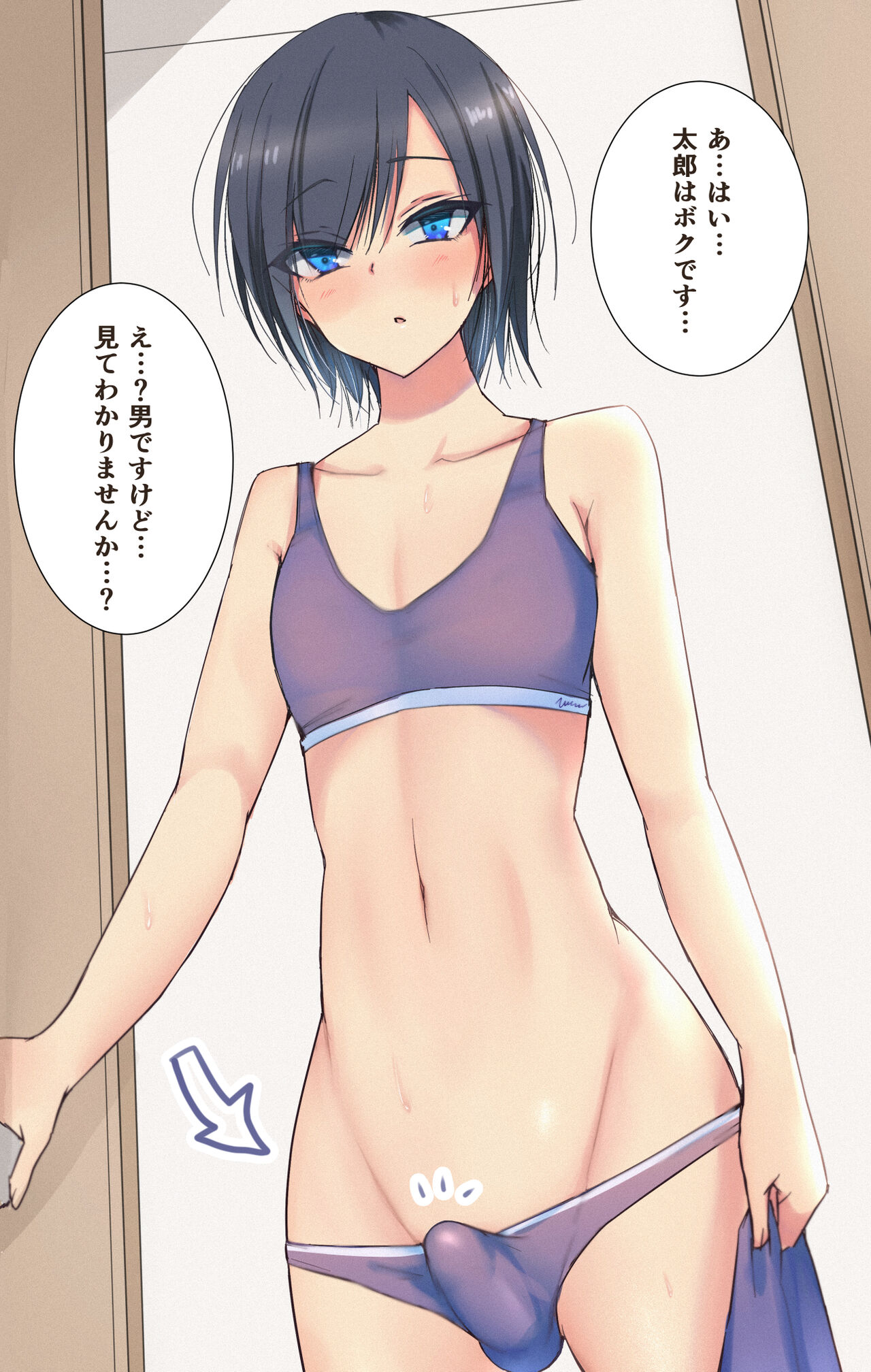 Momoyama page 8 full