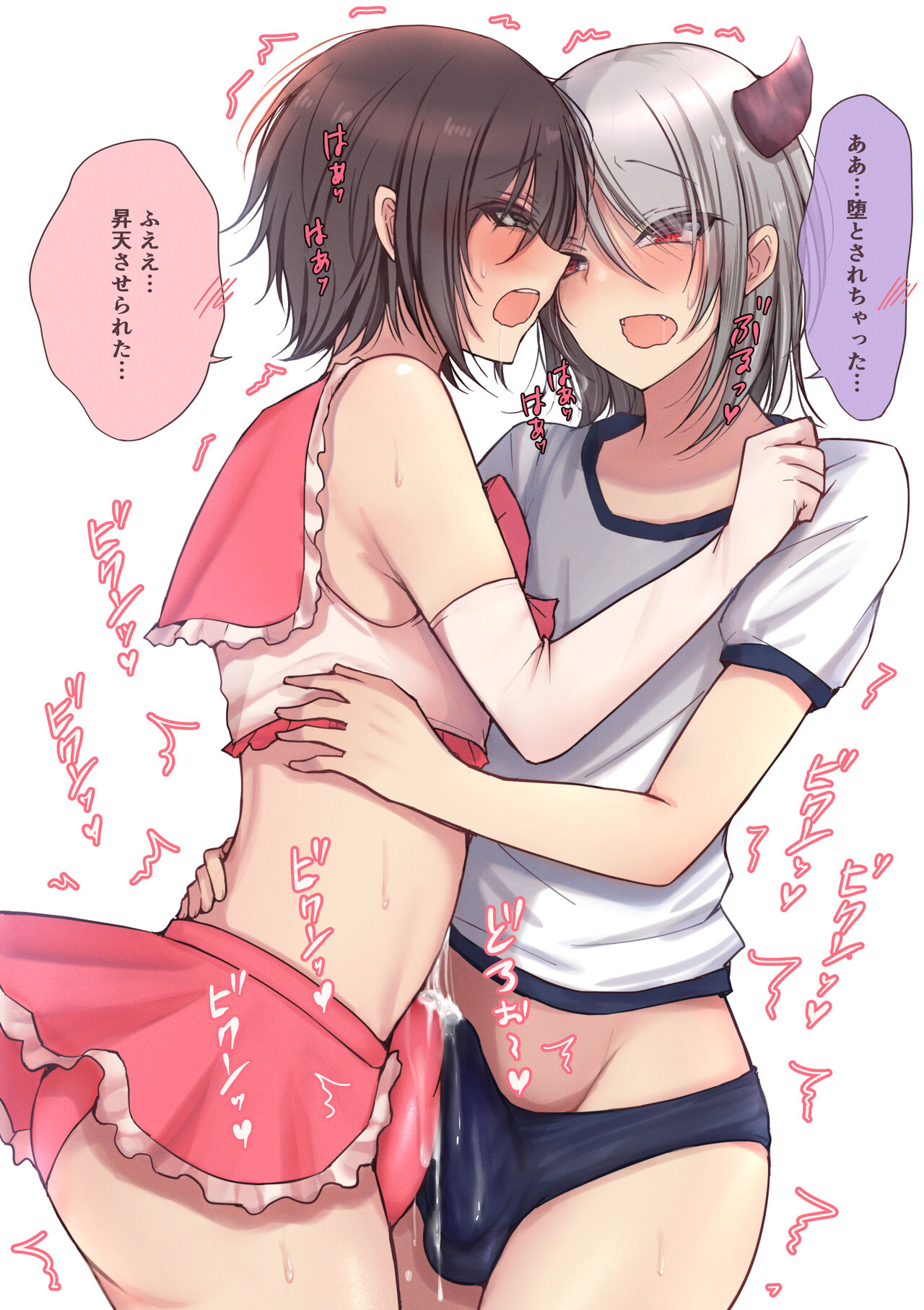 Momoyama page 9 full