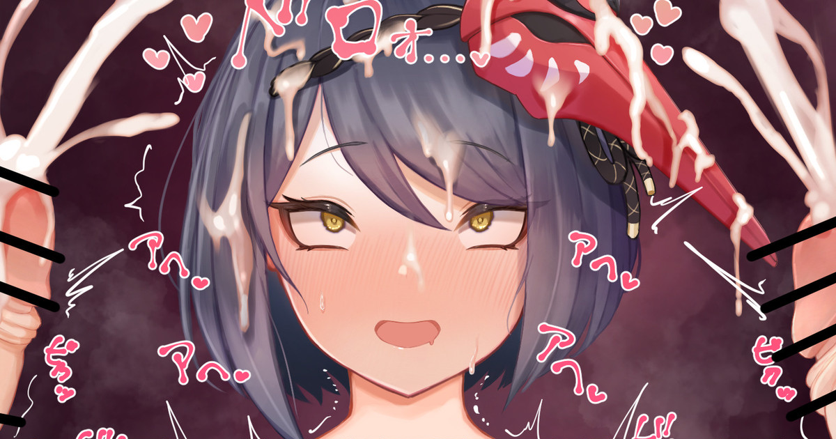 すてーか page 1 full