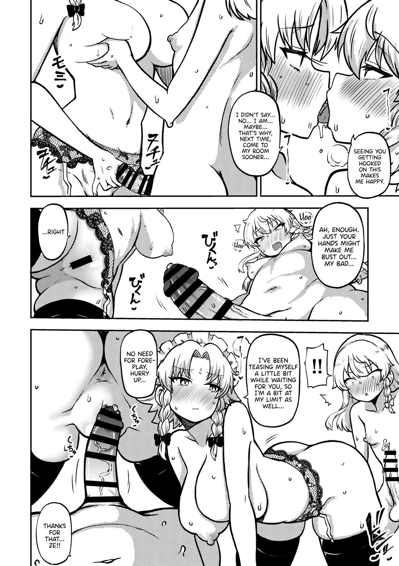 Zetsurin Marisa to Koakuma to Sakuya page 10 full