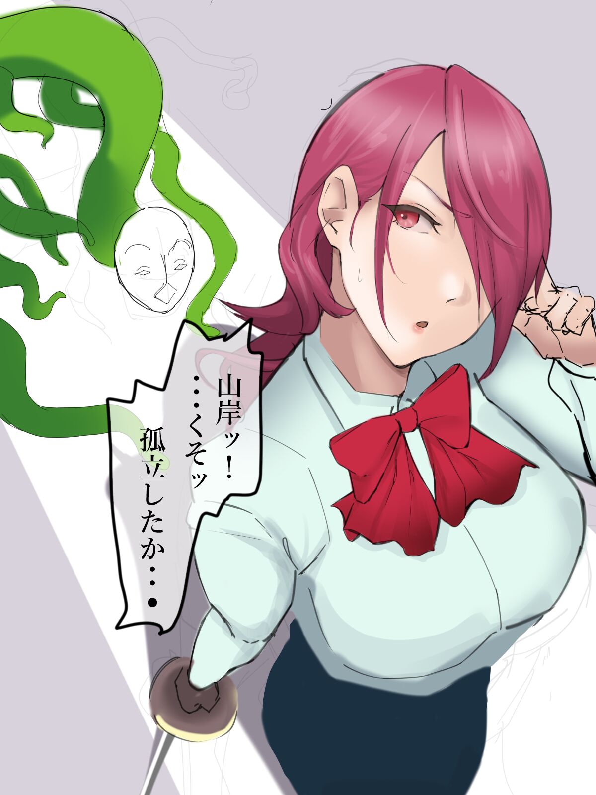 pixiv たまちえ page 7 full