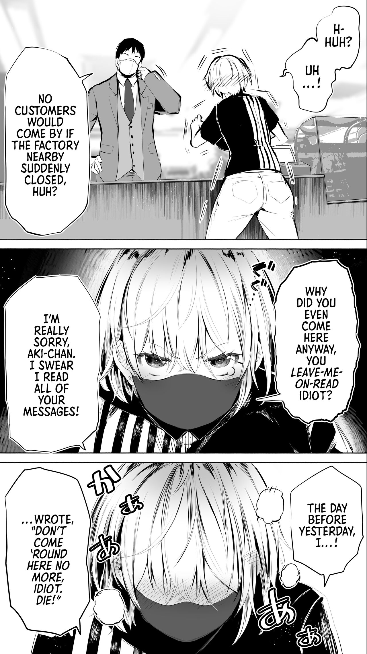 Jimoto no Hame Tomo. "Shinya no Conveni Tenin A" | My Hometown Fuck Buddy. Midnight Shift Store Clerk A's Case page 9 full