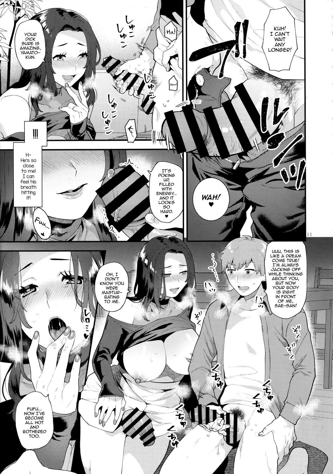 Sasou Oku-san page 10 full