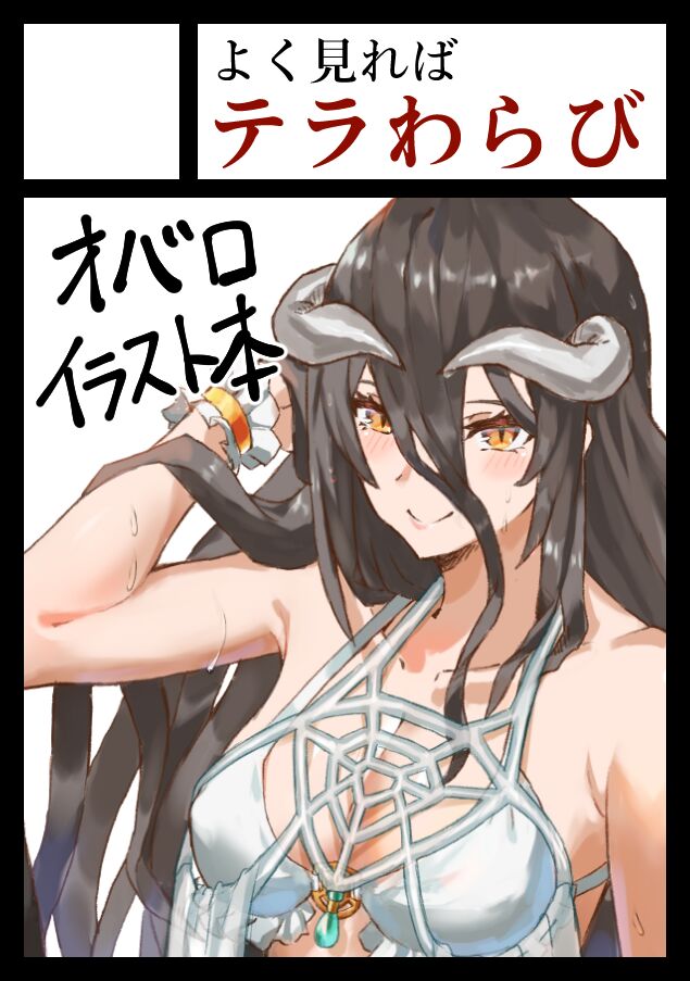 ●PIXIV● Daifuku○ page 9 full