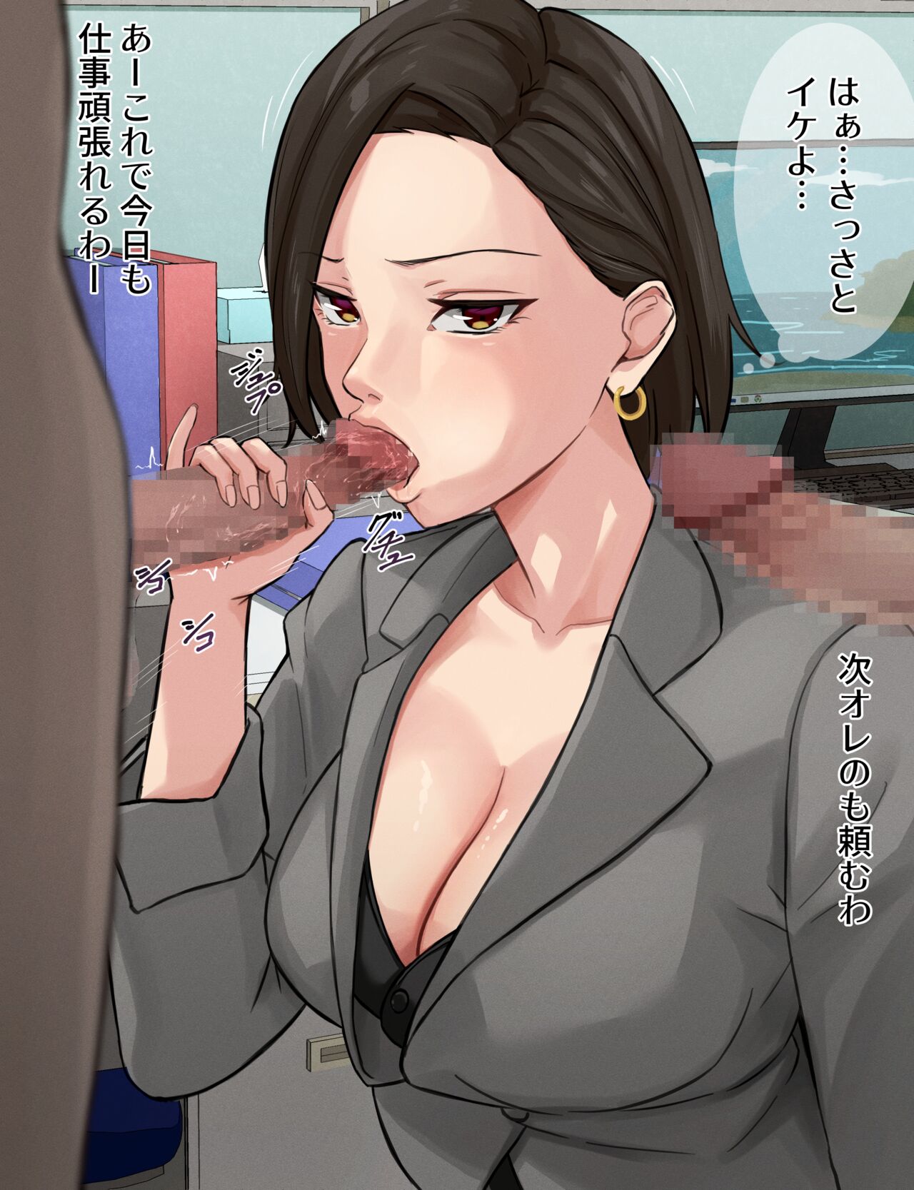 ●PIXIV● よねちゃん page 3 full