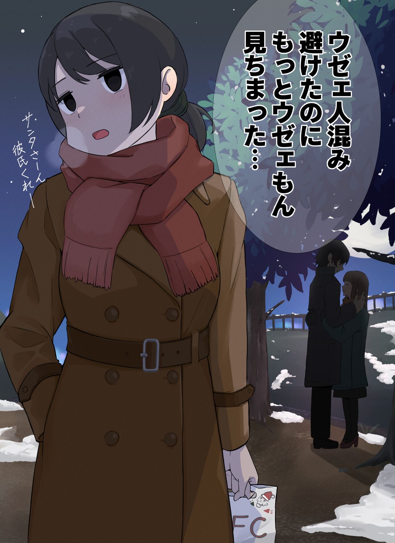 ●PIXIV● よねちゃん page 9 full