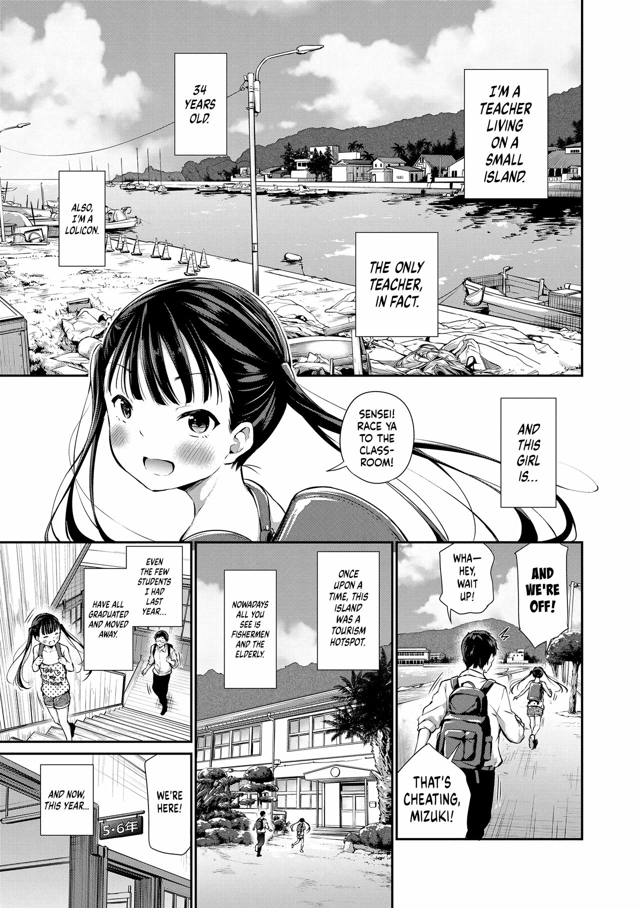 Futari no Kyoushitsu | Our Classroom page 1 full