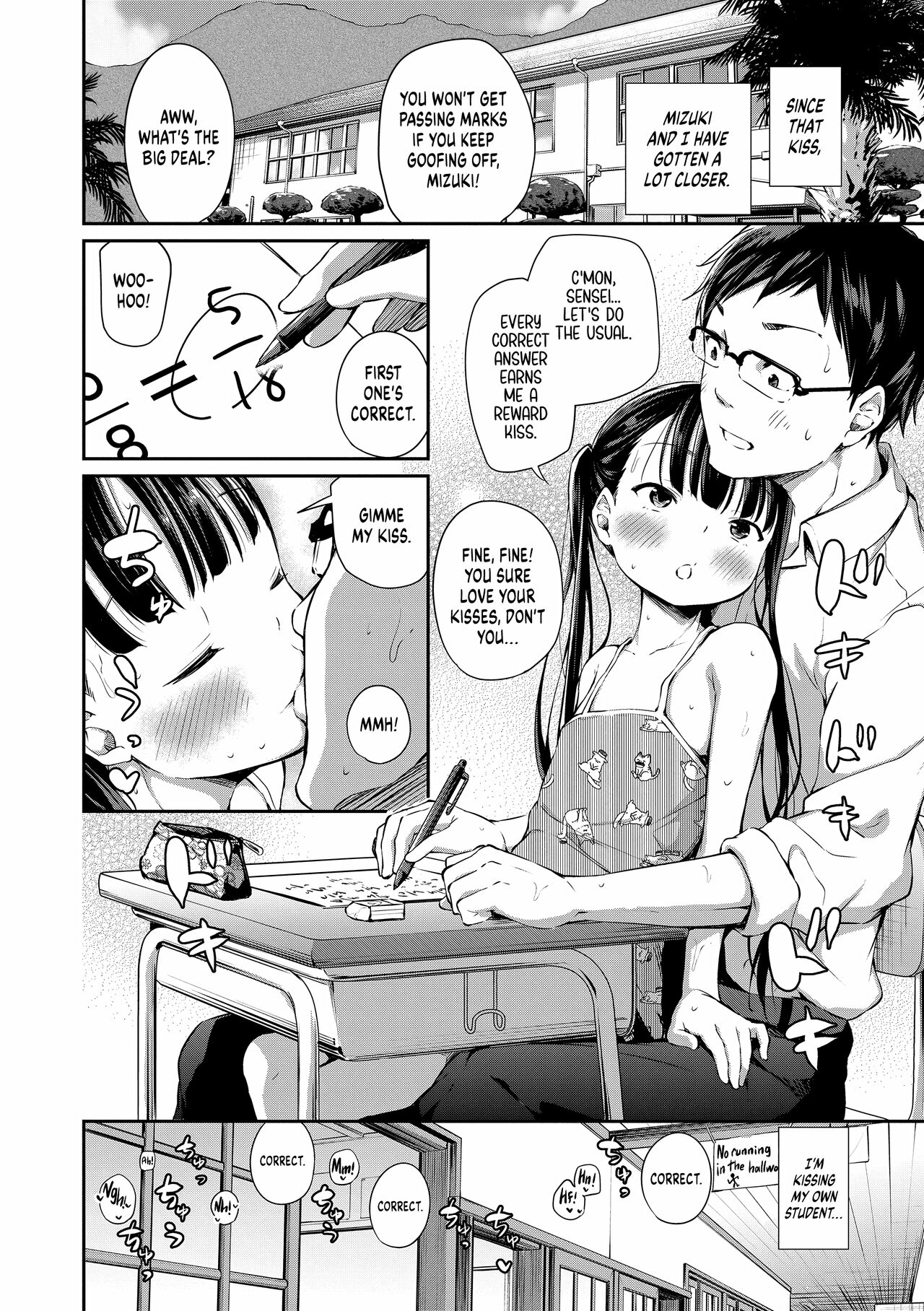 Futari no Kyoushitsu | Our Classroom page 6 full