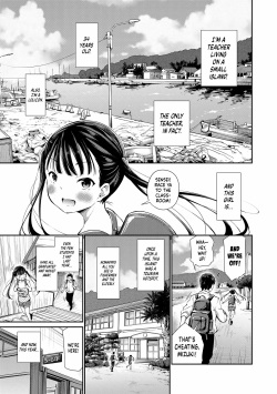 Futari no Kyoushitsu | Our Classroom