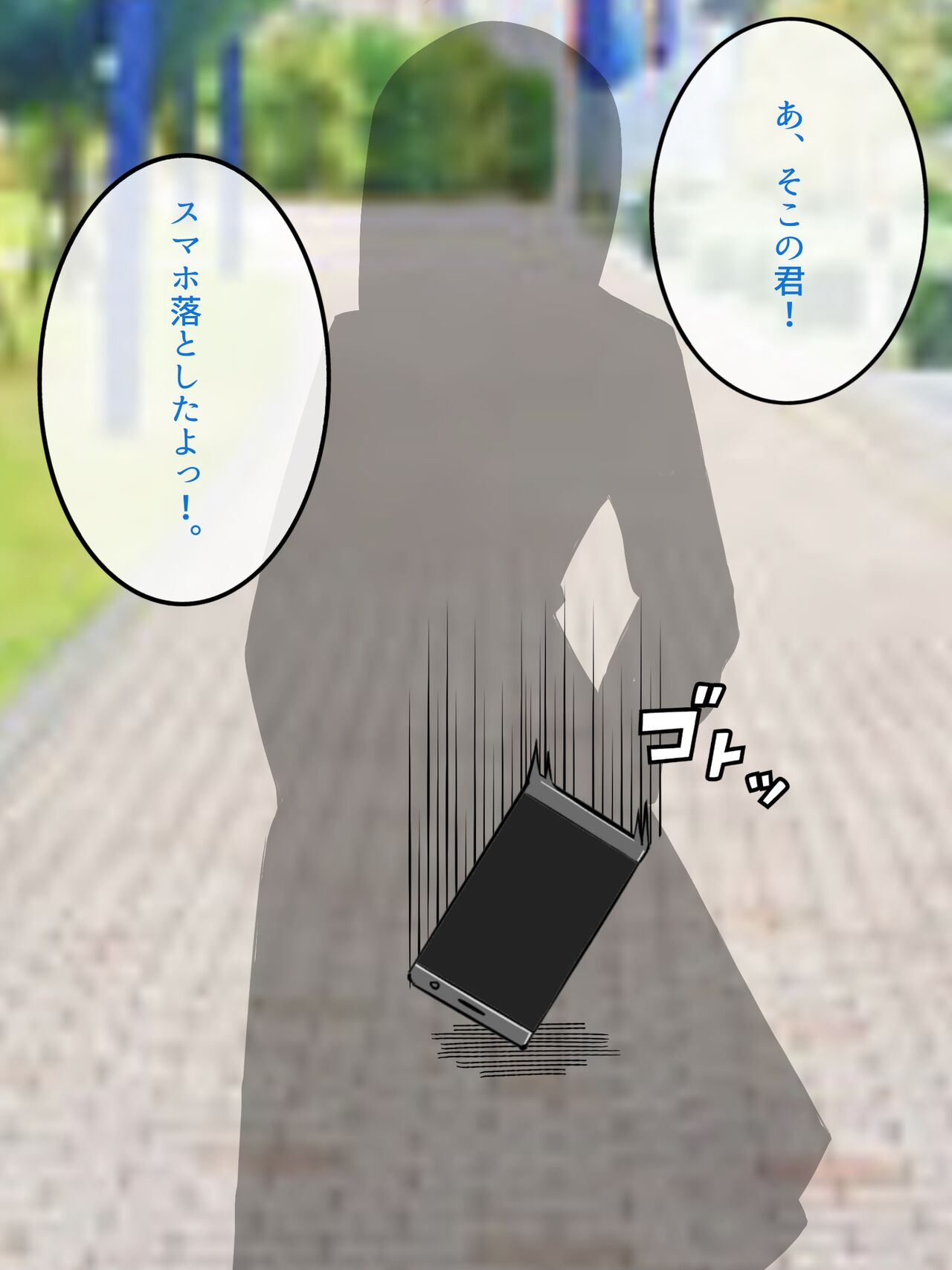 Ore wa Ane no Joushi♂ no Onna ni Saserareta page 3 full