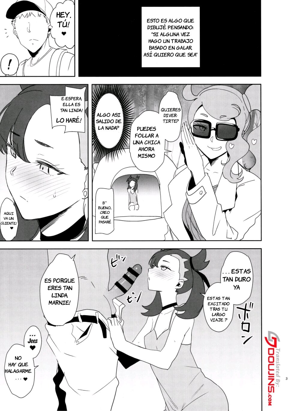 C97 Kaijou Genteibon | C97 Venue Limited Book page 2 full