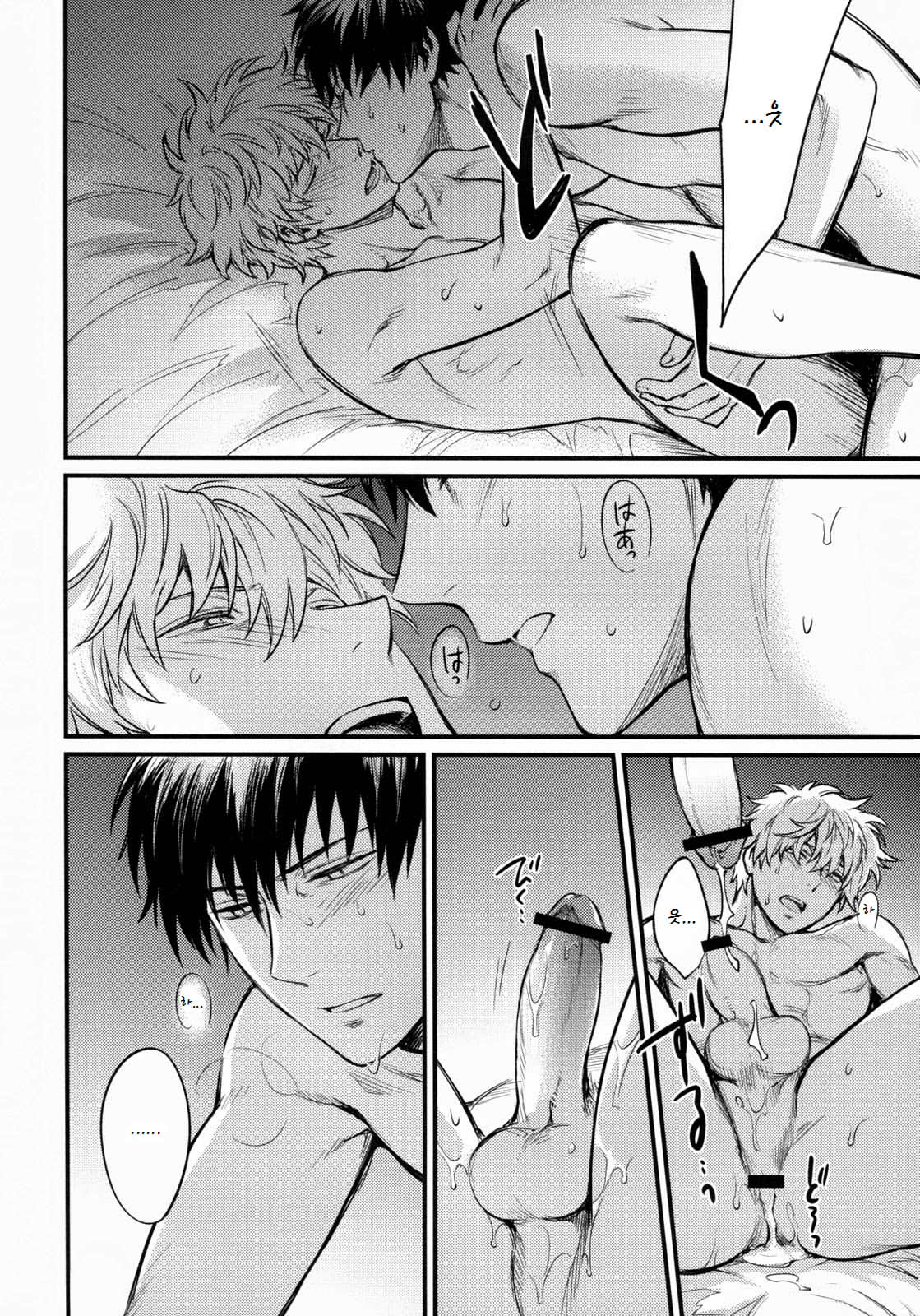 where Is Your Switch page 4 full