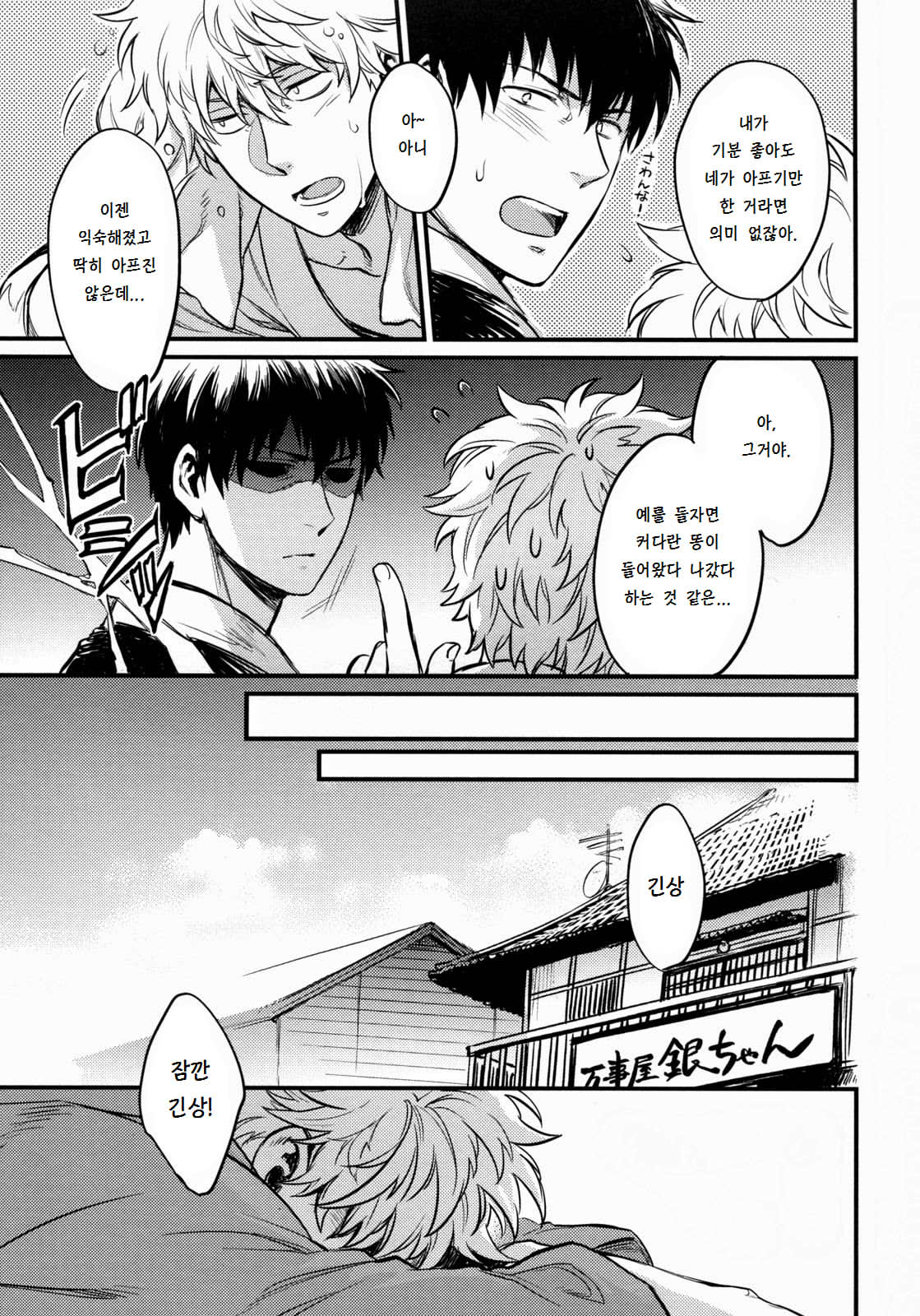 where Is Your Switch page 7 full