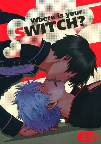 where Is Your Switch cover