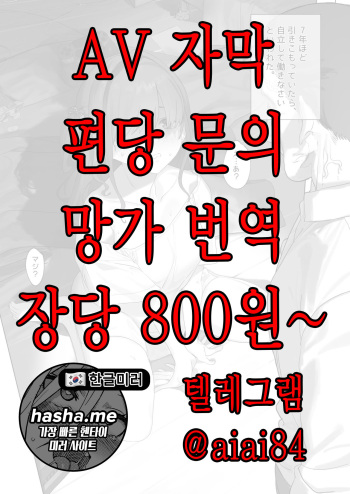 엄마가 죽고나서 7년… cover