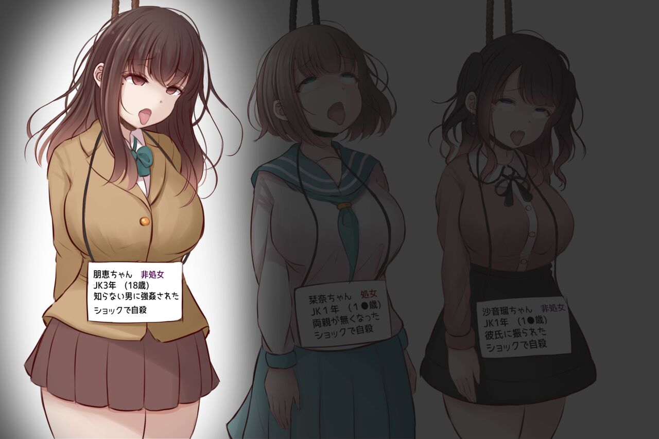 新鮮死体市場 page 5 full