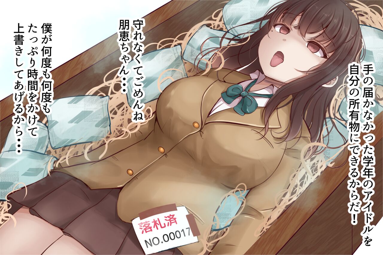 新鮮死体市場 page 7 full