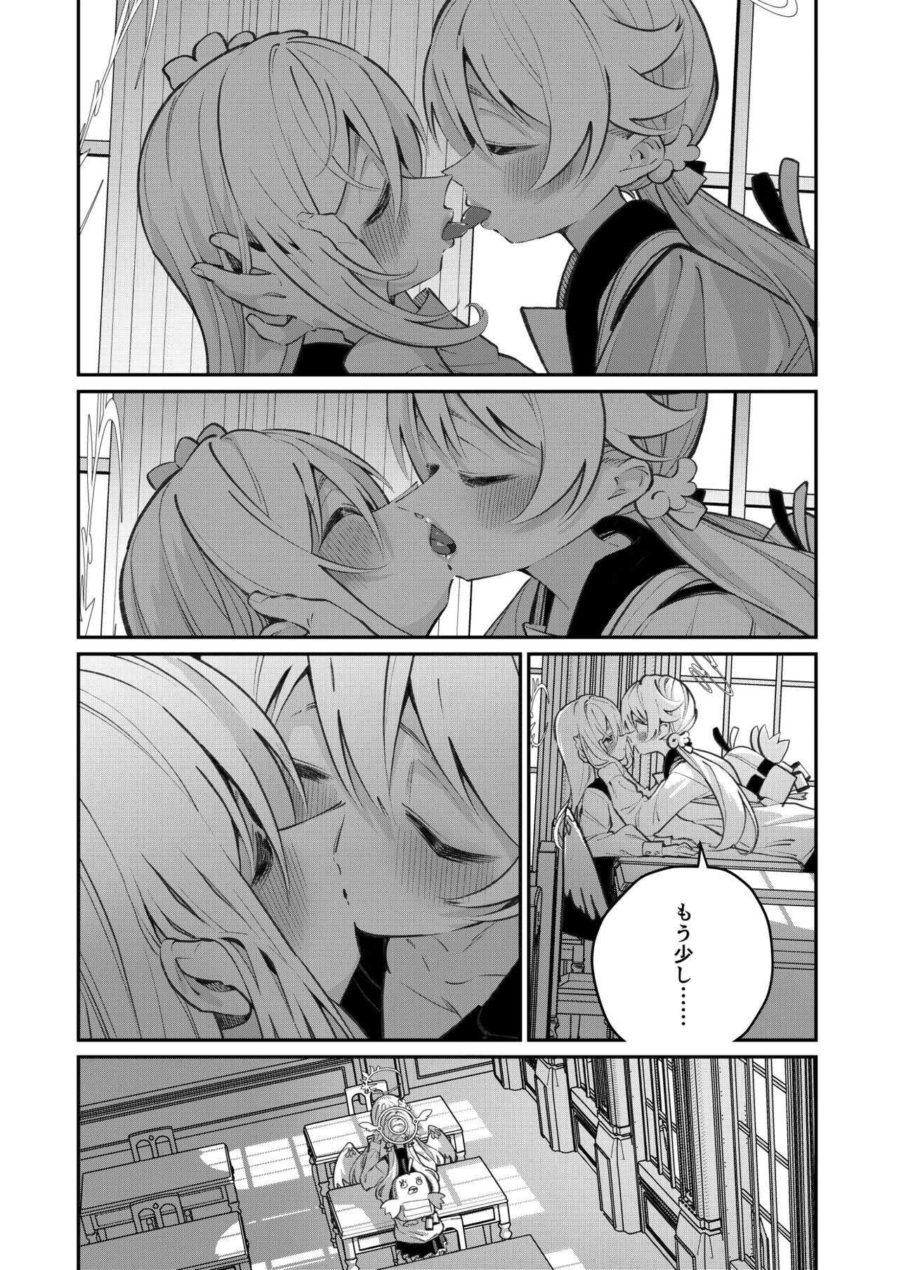 Hiyoku Renri page 8 full